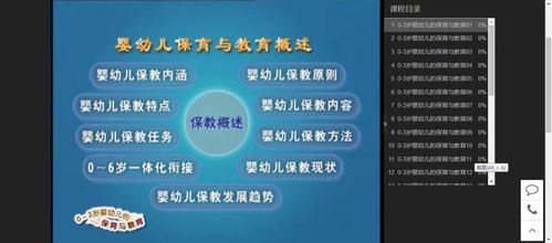 中小企業(yè),疫情期間開(kāi)展職工線上培訓(xùn)可享全額補(bǔ)貼