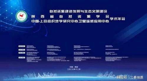 標題 聚焦自然資源,聚力衛(wèi)星遙感,進來悉聽大咖開講