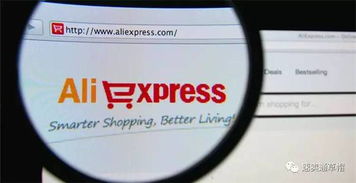 速賣通賣家培育產(chǎn)品 煉單爐 上線,新增資源獎(jiǎng)勵(lì)和店鋪成長(zhǎng)結(jié)論等功能