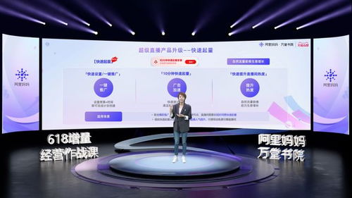 阿里媽媽聯(lián)動淘系全資源產(chǎn)品 以內(nèi)容力驅(qū)動行業(yè)新增量 助力商家贏戰(zhàn)618